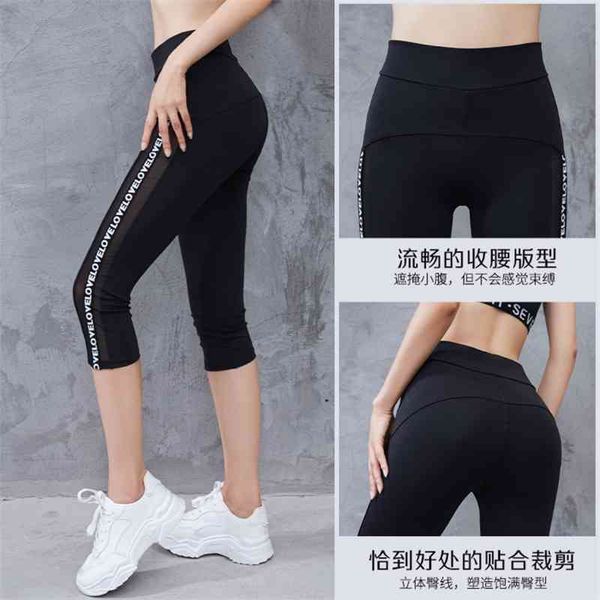 yoga pants, leisure quick drying pants, high elastic and tight sports capris, 2020 new summer thin, Black
yoga pants, leisure quick drying pants, high elastic and tight sports capris, 2020 new summer thin, Black