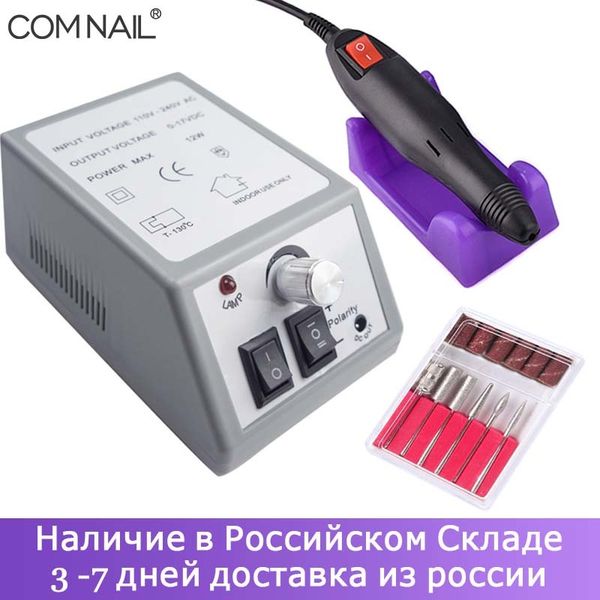 12w 20000rpm personal electric bits set for gel polish remover manicure pedicure drill milling nail file tool
12w 20000rpm personal electric bits set for gel polish remover manicure pedicure drill milling nail file tool