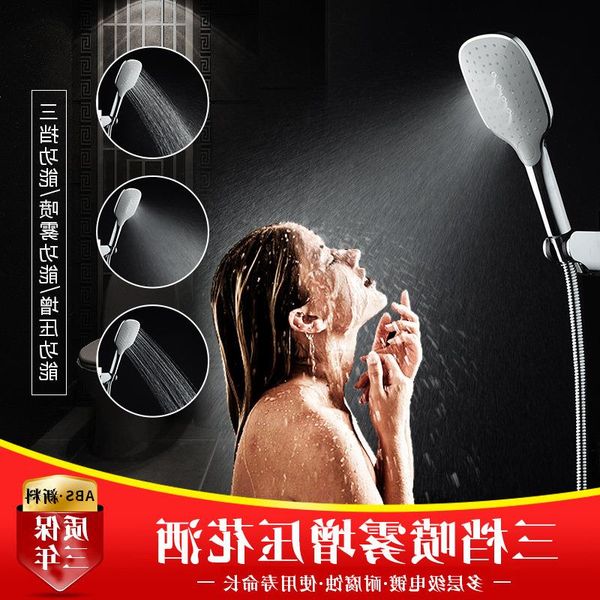 handheld pressurized spray abs three-speed shower head multifunctional new cross-border hnwmc
handheld pressurized spray abs three-speed shower head multifunctional new cross-border hnwmc