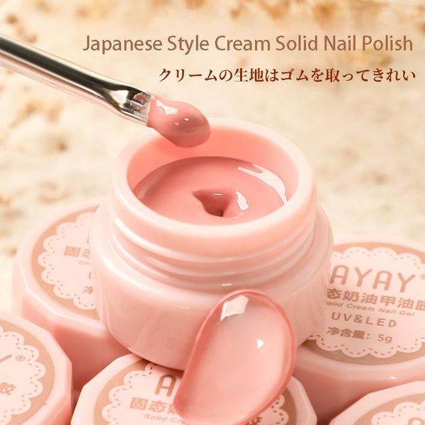nail gel japanese style cream solid polish paint glue potherapy filling shop dedicated art decoration, Red;pink
nail gel japanese style cream solid polish paint glue potherapy filling shop dedicated art decoration, Red;pink