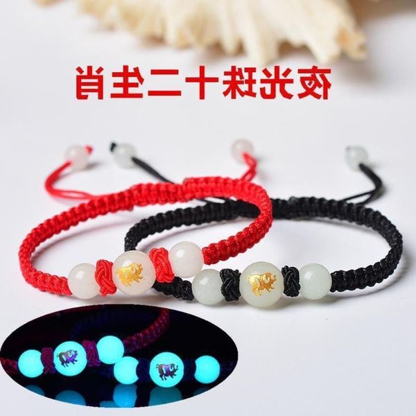 hand catenary hand woven chinese zodiac red rope bracelet luminous beads for men and women, Black
hand catenary hand woven chinese zodiac red rope bracelet luminous beads for men and women, Black