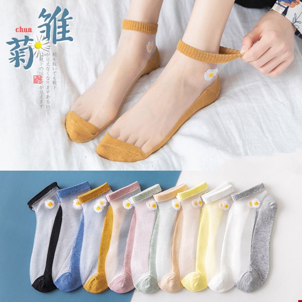 socks hosiery net red children's summer thin glass little daisy female cass boat stockings, Black;white
socks hosiery net red children's summer thin glass little daisy female cass boat stockings, Black;white
