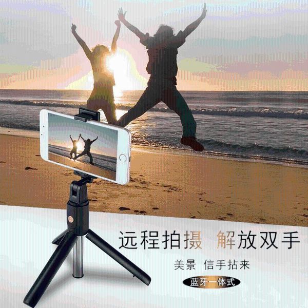 selfie monopods multi-functional one-piece tripod bluetooth stick portable mobile phone live support lt-k07
selfie monopods multi-functional one-piece tripod bluetooth stick portable mobile phone live support lt-k07