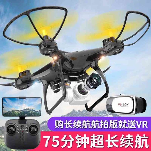 remote control aircraft uav aerial pgraphy 4k high definition professional mini primary school students small colored lights four axis
remote control aircraft uav aerial pgraphy 4k high definition professional mini primary school students small colored lights four axis
