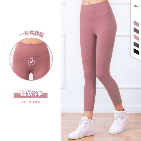 Lulu double-sided matte nude yoga pants no embarrassing line one piece hip lifting peach running Capris, Gray
Lulu double-sided matte nude yoga pants no embarrassing line one piece hip lifting peach running Capris, Gray