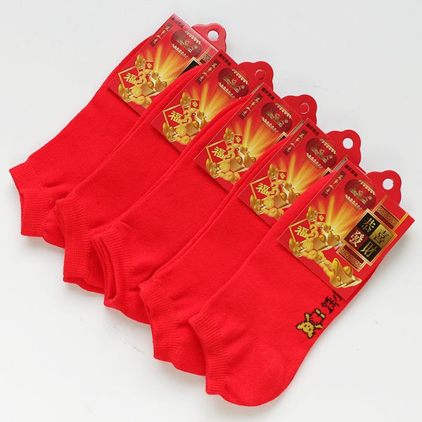 socks hosiery four seasons, life, boat big villain red socks, year of the ox, men's and women's socks, Black;white
socks hosiery four seasons, life, boat big villain red socks, year of the ox, men's and women's socks, Black;white