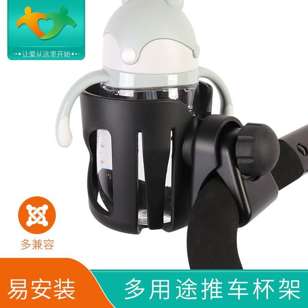 dsland stv3 doux qibaer stroller cup holder cart bottle r multi functional universal mug parts & accessories
dsland stv3 doux qibaer stroller cup holder cart bottle r multi functional universal mug parts & accessories