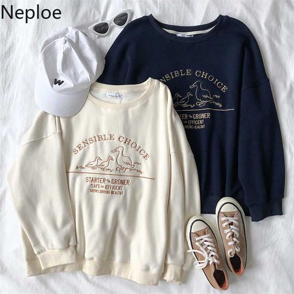 neploe letter embroidery women sweatshirt loose harajuku oversize sweatshirt pullovers spring autumn hoody 210927, Black
neploe letter embroidery women sweatshirt loose harajuku oversize sweatshirt pullovers spring autumn hoody 210927, Black
