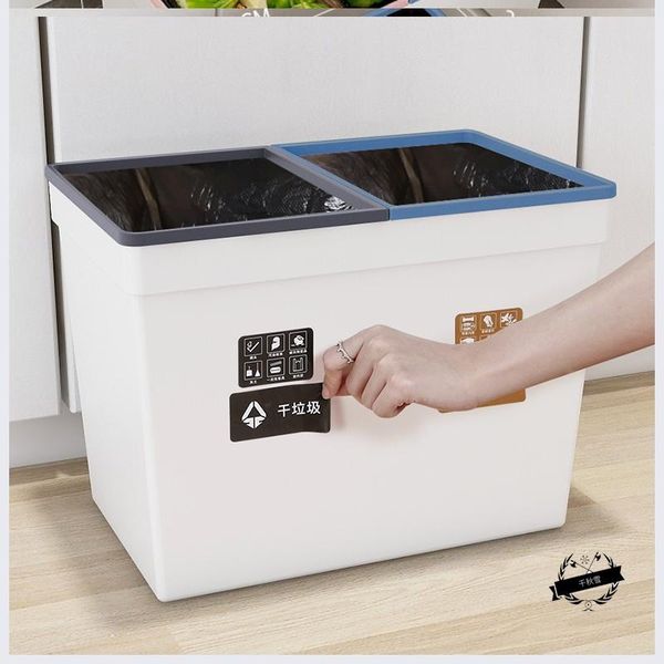 waste bins bag trash can odor kitchen big cube storage containers kosze do segregacji smieci bg50wb
waste bins bag trash can odor kitchen big cube storage containers kosze do segregacji smieci bg50wb