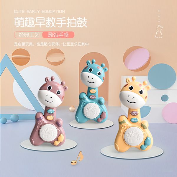baby deer music guitar children puzzle early education multi functional hand drum sleeping toys
baby deer music guitar children puzzle early education multi functional hand drum sleeping toys