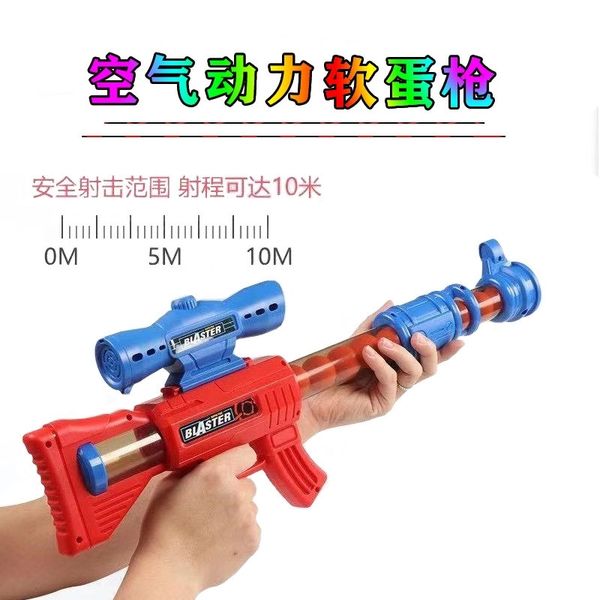 aerodynamic children's soft bullet shooter dynamic firing outdoor interactive boy hitting me duck shooting game toy gun, Blue
aerodynamic children's soft bullet shooter dynamic firing outdoor interactive boy hitting me duck shooting game toy gun, Blue