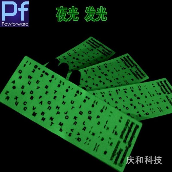 keyboard covers 20pcs lapglowing lumious sticker russian spanish japanese arabic taiwanese hebrew french italian german desktop
keyboard covers 20pcs lapglowing lumious sticker russian spanish japanese arabic taiwanese hebrew french italian german desktop