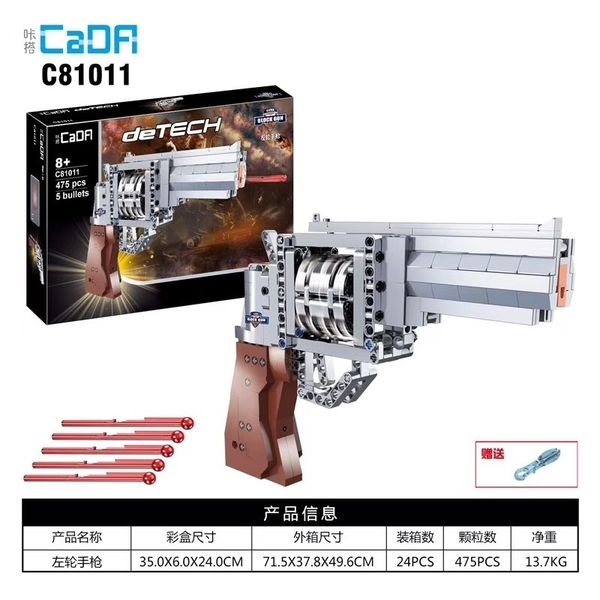 double eagle c81011 kata jedi survival desert eagle revolver assembled toy building block gun model, Blue
double eagle c81011 kata jedi survival desert eagle revolver assembled toy building block gun model, Blue
