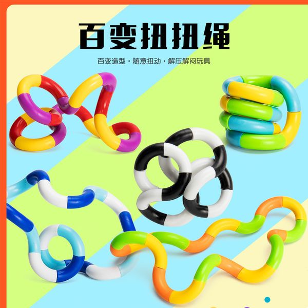 2022 toyshop multi-color variety twisted rope circle winding sensory toys children decompression vent fidget anti stress relieve
2022 toyshop multi-color variety twisted rope circle winding sensory toys children decompression vent fidget anti stress relieve