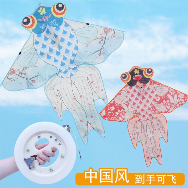 2021 new ink chinese style goldfish breeze easy to fly net red kite 
2021 new ink chinese style goldfish breeze easy to fly net red kite