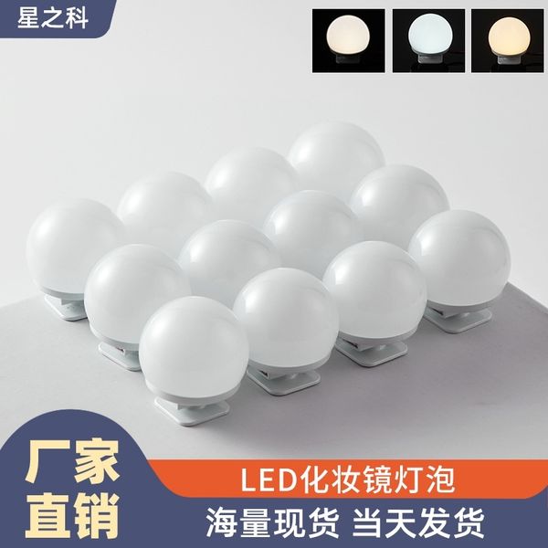 led lamp three color dimming headlight hollywood fill light string usb cosmetic mirror bulb
led lamp three color dimming headlight hollywood fill light string usb cosmetic mirror bulb