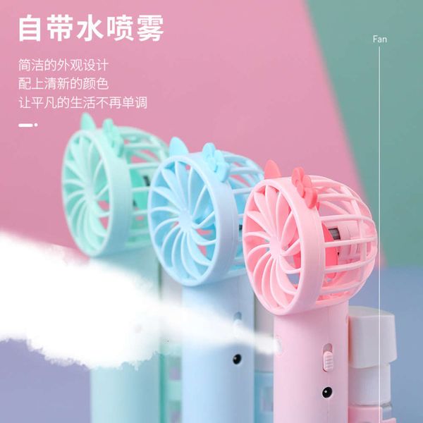 electric fans adorable cartoon with mini humidifier charging multifunctional water spray fan
electric fans adorable cartoon with mini humidifier charging multifunctional water spray fan