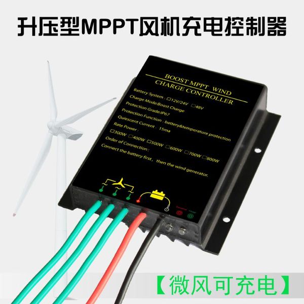 smart home control 12v 24v 48vwaterproof type wind generator controller mppt 300w 600w 800w voltage regulator
smart home control 12v 24v 48vwaterproof type wind generator controller mppt 300w 600w 800w voltage regulator