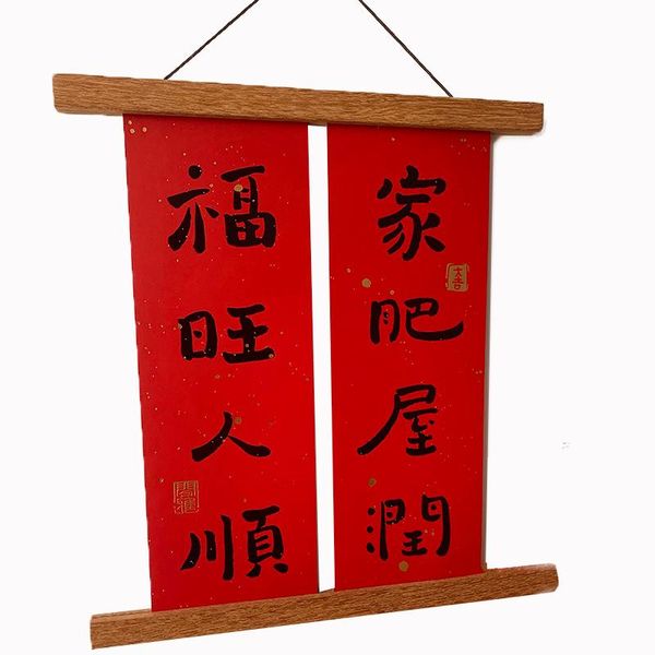 frames solid wood festive home decoration magnet painting clips frame poster shaft oil wedding personality couplet
frames solid wood festive home decoration magnet painting clips frame poster shaft oil wedding personality couplet