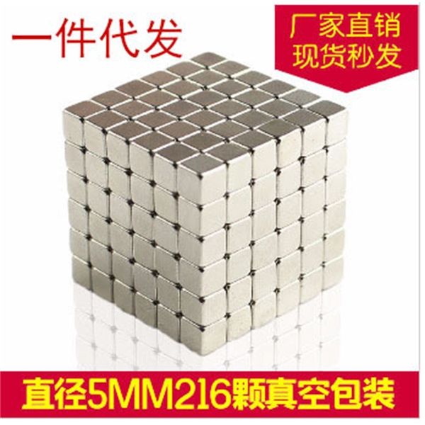 creative cube square puzzle rubik's cube magic buckyback ball 5mm / 216 magnetic blocks
creative cube square puzzle rubik's cube magic buckyback ball 5mm / 216 magnetic blocks