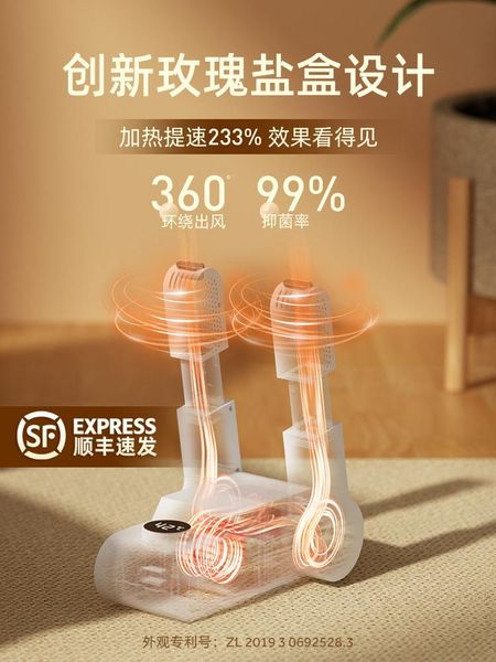 clothing & wardrobe storage shoes dryer household dry artifact deodorization sterilization baking warm quick drying machine
clothing & wardrobe storage shoes dryer household dry artifact deodorization sterilization baking warm quick drying machine