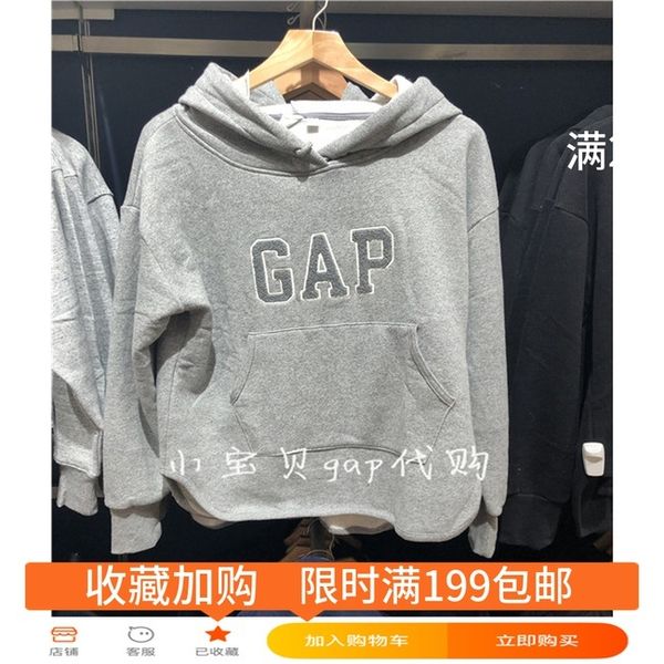 brand hoodie domestic gap women's micro label boyfriend style embroidery carbon soft ground fleece hooded sweater autumn, Black
brand hoodie domestic gap women's micro label boyfriend style embroidery carbon soft ground fleece hooded sweater autumn, Black