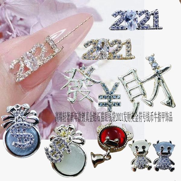 nail art decorations 5pcs/lot alloy luxury zircon parts year 3d accessories glitter rhinestone charm jewelry tips supplies, Silver;gold
nail art decorations 5pcs/lot alloy luxury zircon parts year 3d accessories glitter rhinestone charm jewelry tips supplies, Silver;gold