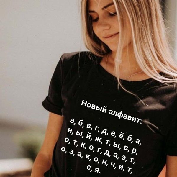 russian women t shirt alphabet female with russia inscriptions harajuku summer short sleeve aesthetic tees, White
russian women t shirt alphabet female with russia inscriptions harajuku summer short sleeve aesthetic tees, White
