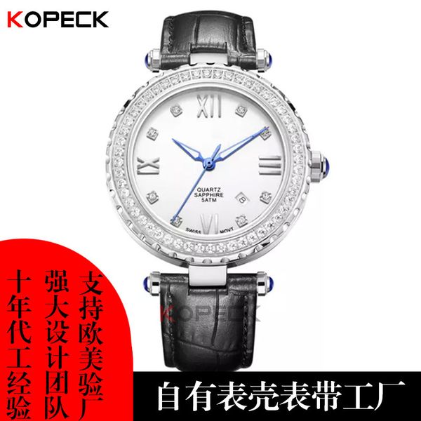 oem high-end watch production inlaid diamond exquisite roman character fashion temperament women's, Slivery;brown
oem high-end watch production inlaid diamond exquisite roman character fashion temperament women's, Slivery;brown