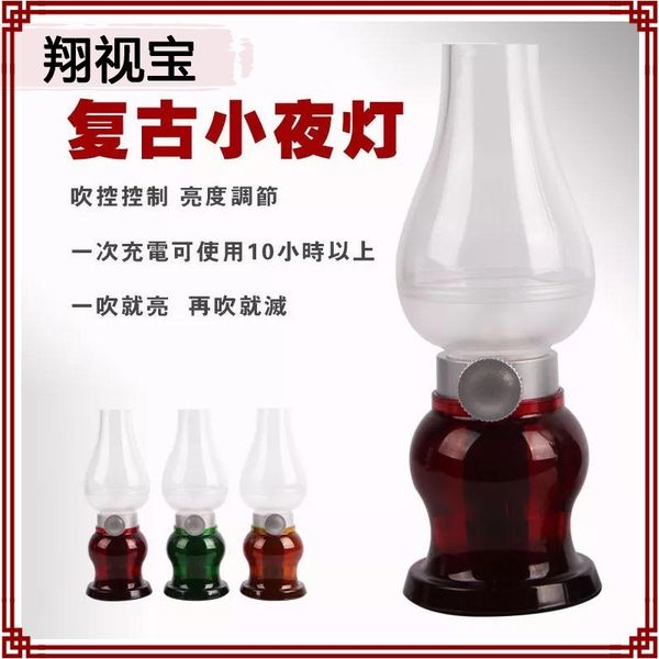 creative nostalgic kerosene blowing control induction led night light bedroom bedside rechargeable battery desk lamp
creative nostalgic kerosene blowing control induction led night light bedroom bedside rechargeable battery desk lamp