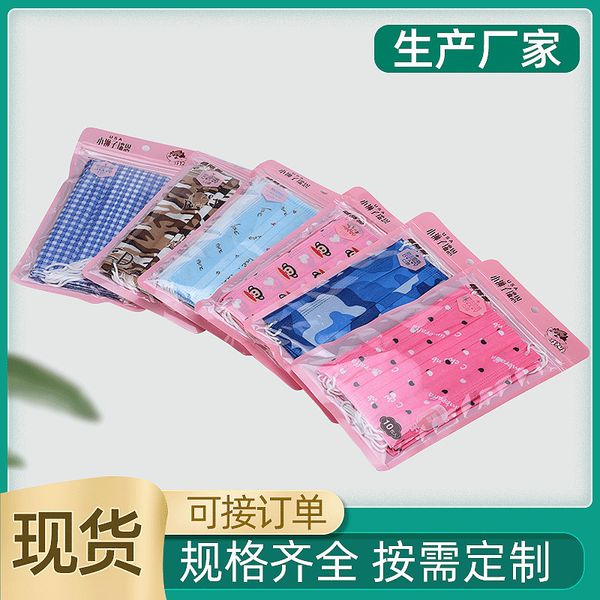 printed non-woven independent disposable packaging, protective and breathable mask, children's mask
printed non-woven independent disposable packaging, protective and breathable mask, children's mask