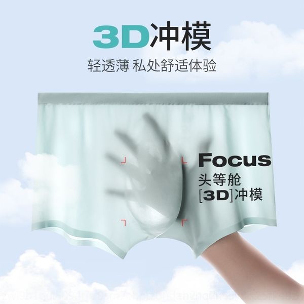 90jg underwear men's ice silk 3d die bottom crotch boxer underwear shorts and seamless ultra thin boxer summer breathable women's, Black;pink
90jg underwear men's ice silk 3d die bottom crotch boxer underwear shorts and seamless ultra thin boxer summer breathable women's, Black;pink