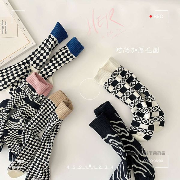 black white terry thickened color contrast middle towel
black white terry thickened color contrast middle towel