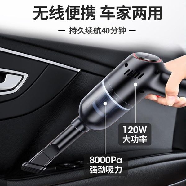 vacuum cleaner car usb rechargeable cordless handheld wireless for suv truck home office pet house computer 8000pa 120w
vacuum cleaner car usb rechargeable cordless handheld wireless for suv truck home office pet house computer 8000pa 120w