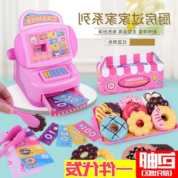 simulation shipping children's play house donut cake girl supermarket toy cash register mnwsg
simulation shipping children's play house donut cake girl supermarket toy cash register mnwsg