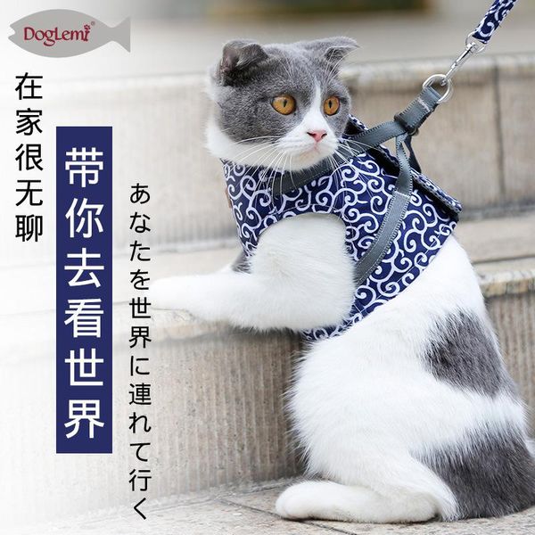cat collars & leads arrival outdoors traction rope pet chest harness vest-style clothes anti-off-leashing dog chains walking
cat collars & leads arrival outdoors traction rope pet chest harness vest-style clothes anti-off-leashing dog chains walking