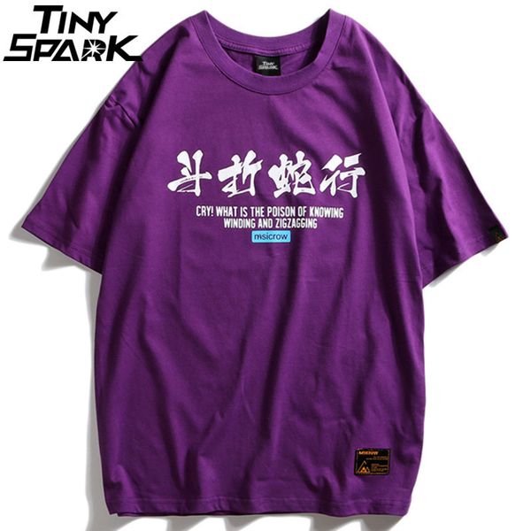 shirt chinese hip men snake hop charaters t t-shirts harajuku streetwear 2020 spring summer tshirt short sleev, White;black
shirt chinese hip men snake hop charaters t t-shirts harajuku streetwear 2020 spring summer tshirt short sleev, White;black