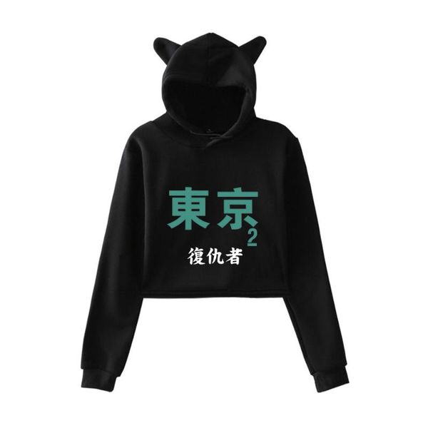 tokyo revengers japanese anime autumn hoody cartoon cotton letter print harajuku young kawaii style crop hoodies women's & sweatshi, Black
tokyo revengers japanese anime autumn hoody cartoon cotton letter print harajuku young kawaii style crop hoodies women's & sweatshi, Black