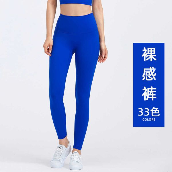 yoga manda nude pants women's 2021 no embarrassment line high waist stretch fitness capris 2186, Black;white
yoga manda nude pants women's 2021 no embarrassment line high waist stretch fitness capris 2186, Black;white