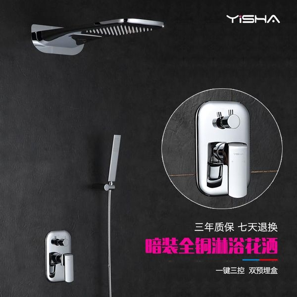 art shakespeare cold, , dark fitting shower bath, pre buried box and wall sprinkler suit bathroom sets
art shakespeare cold, , dark fitting shower bath, pre buried box and wall sprinkler suit bathroom sets