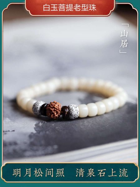 natural white jade bodhi bracelet single circle with star moon vajra root men's and women's jewelry bracelet summer, Black
natural white jade bodhi bracelet single circle with star moon vajra root men's and women's jewelry bracelet summer, Black