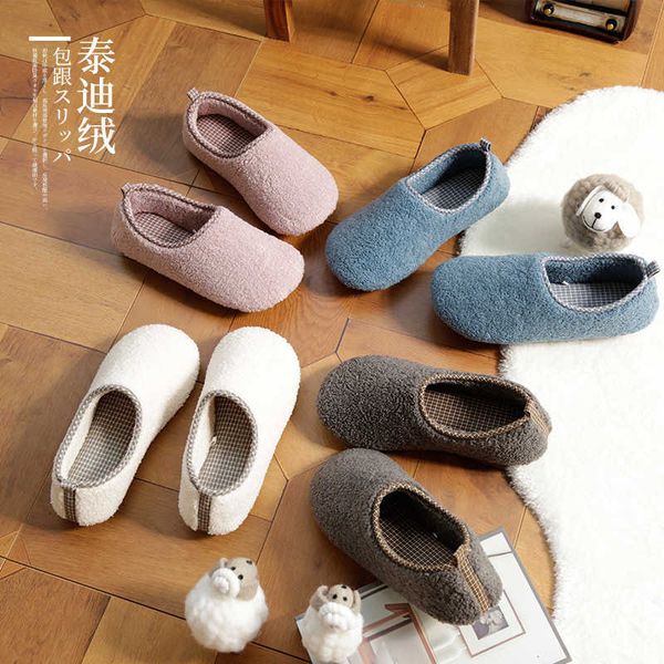 japanese winter plain color home indoor wooden floor moon soft bottom men and women lovers bag heel thickened plush cotton slippers, Black
japanese winter plain color home indoor wooden floor moon soft bottom men and women lovers bag heel thickened plush cotton slippers, Black