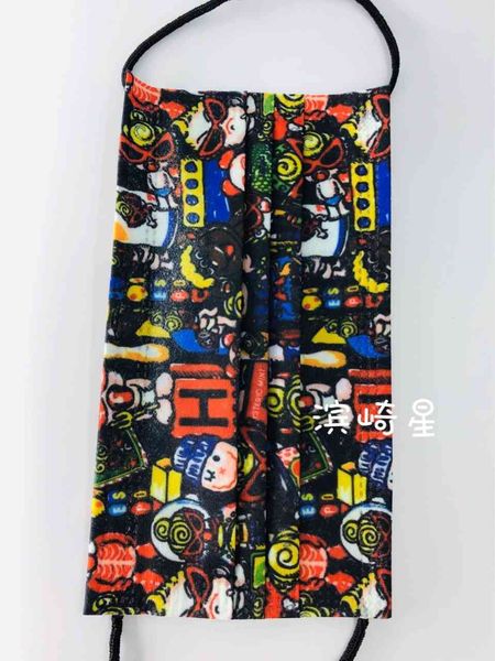 super black pacifier daily printing tide brand disposable meltblown cloth protective mask three layer spunlaced
super black pacifier daily printing tide brand disposable meltblown cloth protective mask three layer spunlaced
