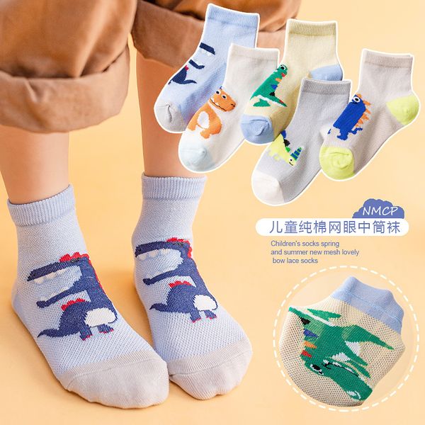 fashion socks 2021 spring and summer japanese korean children's cotton thin mesh cartoon dinosaur baby, Black;white
fashion socks 2021 spring and summer japanese korean children's cotton thin mesh cartoon dinosaur baby, Black;white