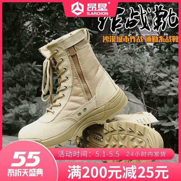 spring and summer military fan boots men's ultra light hiking boots breathable high outdoor work tactical shoes desert, Black
spring and summer military fan boots men's ultra light hiking boots breathable high outdoor work tactical shoes desert, Black