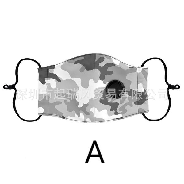 children's pure cotton summer thin camouflage series silk ice touch no breathing valve student mask dust protection
children's pure cotton summer thin camouflage series silk ice touch no breathing valve student mask dust protection