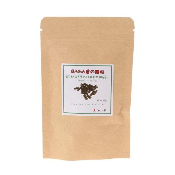 decorations 2021 35g crystal red shrimp natural spinach mixed ingredient aquarium fish tank
decorations 2021 35g crystal red shrimp natural spinach mixed ingredient aquarium fish tank