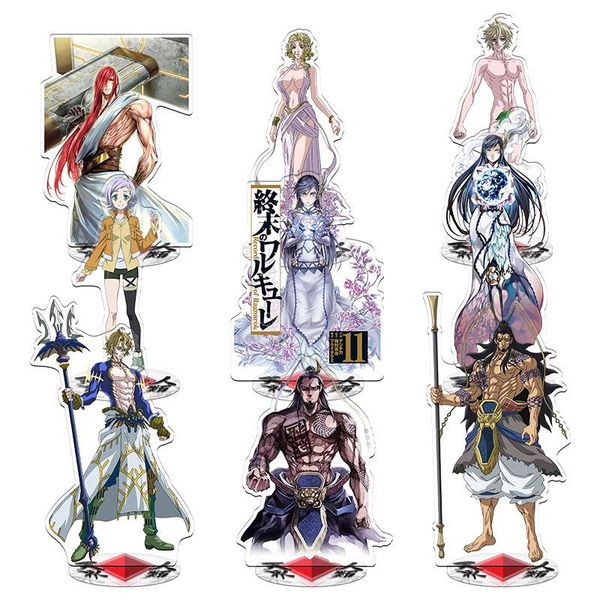 keychains 21cm animation record of ragnarok fashionable acrylic toys can be placed on the desk in study a lovely gift, Silver
keychains 21cm animation record of ragnarok fashionable acrylic toys can be placed on the desk in study a lovely gift, Silver