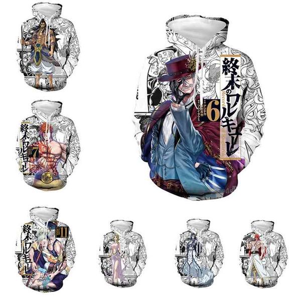 the end of the nvwushen sweater cartoon clothes new coat 3d digital printing hoodie, Black
the end of the nvwushen sweater cartoon clothes new coat 3d digital printing hoodie, Black