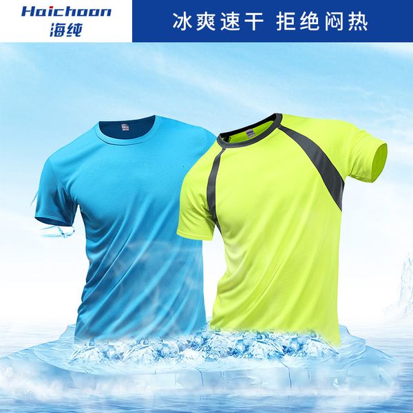 sports cool t-shirt print marathon running round neck advertising shirt quick drying cloth
sports cool t-shirt print marathon running round neck advertising shirt quick drying cloth